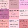 entsar.hassan