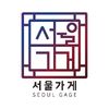 SEOUL GAGE