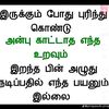 ssmaker457
