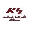 شركة خالد للسيارات