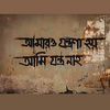 mirajul.islam.sha