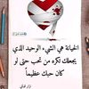 muhammad.almukhtar3