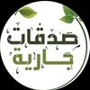 haneen_6663