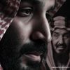 hamoudi00839