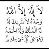 fareeda7752