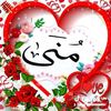 azaddiaaeldin