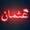 usman Ali
