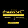Mubaraq(MAHKOTA NEW)