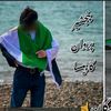 shir__parwan___001