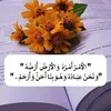 janat.alahlam