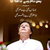 imran.khan.7959