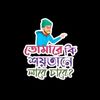 sheikhmdnirob55.com
