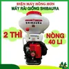 dienmaynongnghiep12