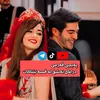درامای ئەشق لە قسە تێناگات