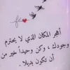 fatimafatima7779