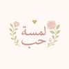 touch.of.love4