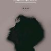 basim.17ksa
