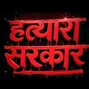 Laxman Gautam