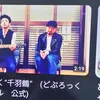 柴垣敏久