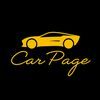 car_page_only
