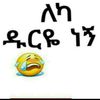 yena.enatii