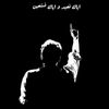abbas.ali.804