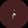 mazen_mohammad9