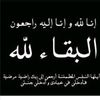 12sadaqatjaria11