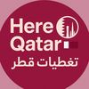 تغطيات قطر | Here.qatar📍🇶🇦