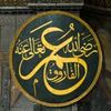 ishq_sahaba295