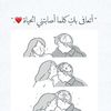 asmaa.mosaad38