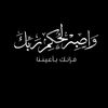 om_waqar