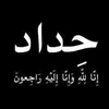 ammer.aldori