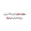 najd1420