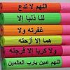 doaa.albgak