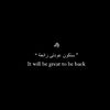 ishaksidani695