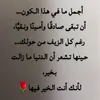 narin_barwariii