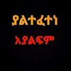 meseret.meseret28