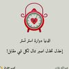 together03265