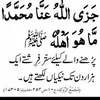 maryam.tokeer