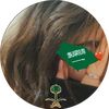 saudi90mm