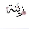 zeina.khoder7