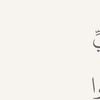 2lleei