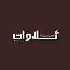 تِلاوات 🤎