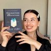 juliia_and_books