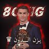 8ckig