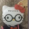 hoppi548