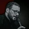 الـحُـسـيـني³¹³☪