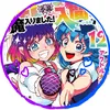 akoge6