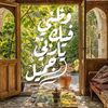 hadeel.alamari